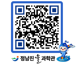 물과학관 QRCODE - 행사안내 페이지 바로가기 (http://www.jangheung.go.kr/water/b0km5h@)