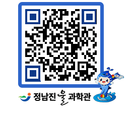 물과학관 QRCODE - 행사안내 페이지 바로가기 (http://www.jangheung.go.kr/water/b1dru3@)