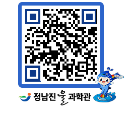 물과학관 QRCODE - 행사안내 페이지 바로가기 (http://www.jangheung.go.kr/water/b1eevj@)