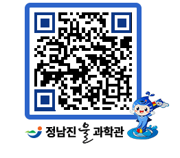 물과학관 QRCODE - 행사안내 페이지 바로가기 (http://www.jangheung.go.kr/water/b1fpoy@)