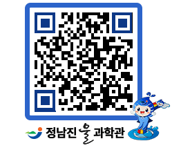 물과학관 QRCODE - 행사안내 페이지 바로가기 (http://www.jangheung.go.kr/water/b1lsky@)