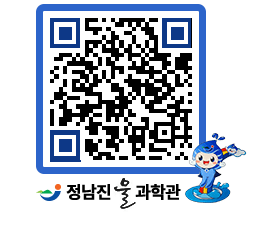 물과학관 QRCODE - 행사안내 페이지 바로가기 (http://www.jangheung.go.kr/water/b1m524@)