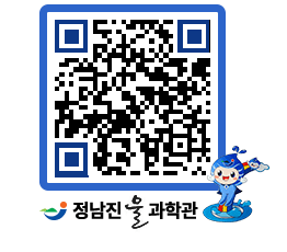 물과학관 QRCODE - 행사안내 페이지 바로가기 (http://www.jangheung.go.kr/water/b232vm@)