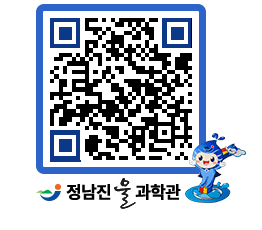 물과학관 QRCODE - 행사안내 페이지 바로가기 (http://www.jangheung.go.kr/water/b3fjcr@)