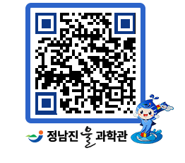 물과학관 QRCODE - 행사안내 페이지 바로가기 (http://www.jangheung.go.kr/water/b43n0o@)