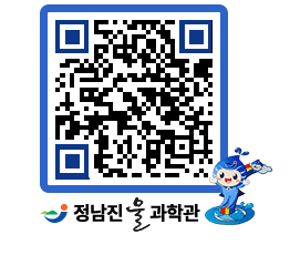 물과학관 QRCODE - 행사안내 페이지 바로가기 (http://www.jangheung.go.kr/water/b4gkb4@)