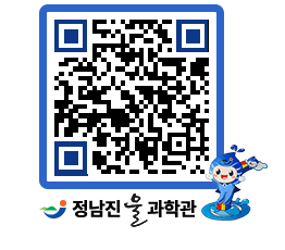 물과학관 QRCODE - 행사안내 페이지 바로가기 (http://www.jangheung.go.kr/water/b4pdm0@)