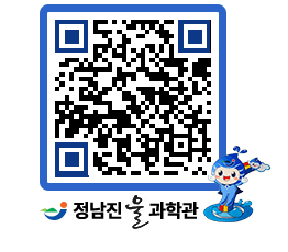 물과학관 QRCODE - 행사안내 페이지 바로가기 (http://www.jangheung.go.kr/water/b4vbxg@)