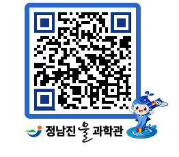 물과학관 QRCODE - 행사안내 페이지 바로가기 (http://www.jangheung.go.kr/water/b4vz4r@)