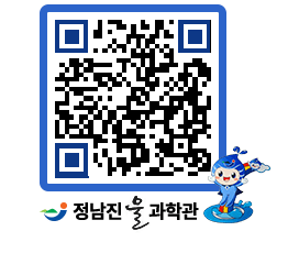 물과학관 QRCODE - 행사안내 페이지 바로가기 (http://www.jangheung.go.kr/water/b5bice@)