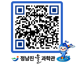 물과학관 QRCODE - 행사안내 페이지 바로가기 (http://www.jangheung.go.kr/water/b5inwz@)