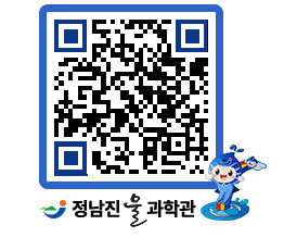 물과학관 QRCODE - 행사안내 페이지 바로가기 (http://www.jangheung.go.kr/water/b5mnju@)