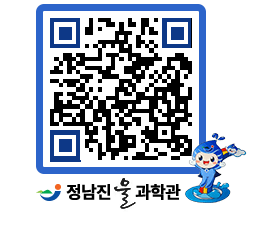 물과학관 QRCODE - 행사안내 페이지 바로가기 (http://www.jangheung.go.kr/water/b5qygl@)