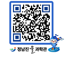 물과학관 QRCODE - 행사안내 페이지 바로가기 (http://www.jangheung.go.kr/water/bafzxh@)