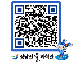 물과학관 QRCODE - 행사안내 페이지 바로가기 (http://www.jangheung.go.kr/water/bagner@)