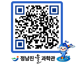 물과학관 QRCODE - 행사안내 페이지 바로가기 (http://www.jangheung.go.kr/water/bakw1m@)