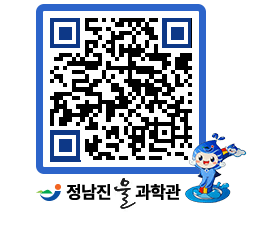 물과학관 QRCODE - 행사안내 페이지 바로가기 (http://www.jangheung.go.kr/water/basiy3@)