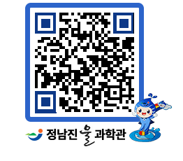 물과학관 QRCODE - 행사안내 페이지 바로가기 (http://www.jangheung.go.kr/water/bbgnwd@)