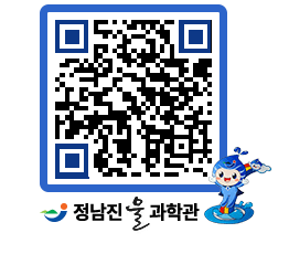 물과학관 QRCODE - 행사안내 페이지 바로가기 (http://www.jangheung.go.kr/water/bblzhw@)