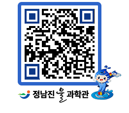 물과학관 QRCODE - 행사안내 페이지 바로가기 (http://www.jangheung.go.kr/water/bc3xf2@)