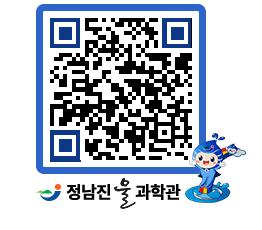 물과학관 QRCODE - 행사안내 페이지 바로가기 (http://www.jangheung.go.kr/water/bcarlh@)