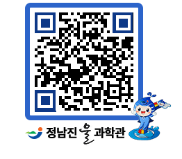 물과학관 QRCODE - 행사안내 페이지 바로가기 (http://www.jangheung.go.kr/water/bcfq5x@)