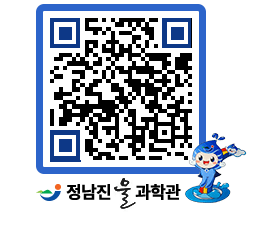 물과학관 QRCODE - 행사안내 페이지 바로가기 (http://www.jangheung.go.kr/water/bdhrmw@)