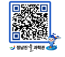 물과학관 QRCODE - 행사안내 페이지 바로가기 (http://www.jangheung.go.kr/water/bdk4mj@)