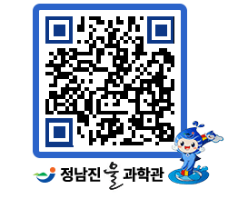 물과학관 QRCODE - 행사안내 페이지 바로가기 (http://www.jangheung.go.kr/water/be1uzr@)