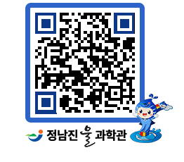 물과학관 QRCODE - 행사안내 페이지 바로가기 (http://www.jangheung.go.kr/water/beqwrx@)