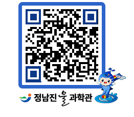 물과학관 QRCODE - 행사안내 페이지 바로가기 (http://www.jangheung.go.kr/water/beywed@)