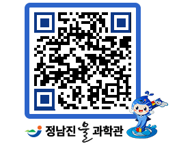 물과학관 QRCODE - 행사안내 페이지 바로가기 (http://www.jangheung.go.kr/water/bf3e4p@)