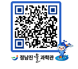 물과학관 QRCODE - 행사안내 페이지 바로가기 (http://www.jangheung.go.kr/water/bf54ba@)