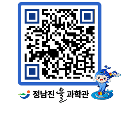 물과학관 QRCODE - 행사안내 페이지 바로가기 (http://www.jangheung.go.kr/water/bfm0vs@)