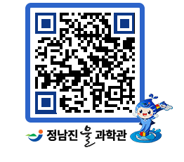 물과학관 QRCODE - 행사안내 페이지 바로가기 (http://www.jangheung.go.kr/water/bgduz1@)