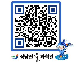 물과학관 QRCODE - 행사안내 페이지 바로가기 (http://www.jangheung.go.kr/water/bgmi5q@)