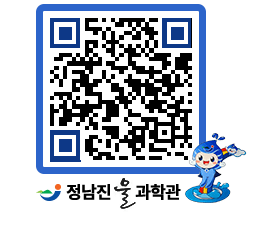 물과학관 QRCODE - 행사안내 페이지 바로가기 (http://www.jangheung.go.kr/water/bh3sfj@)