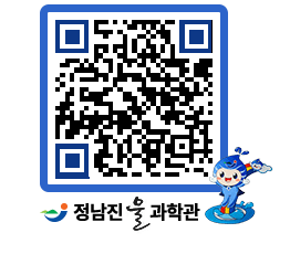 물과학관 QRCODE - 행사안내 페이지 바로가기 (http://www.jangheung.go.kr/water/bhcwhv@)