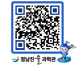 물과학관 QRCODE - 행사안내 페이지 바로가기 (http://www.jangheung.go.kr/water/biers5@)