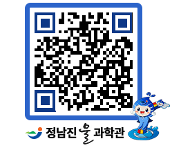 물과학관 QRCODE - 행사안내 페이지 바로가기 (http://www.jangheung.go.kr/water/bisskn@)