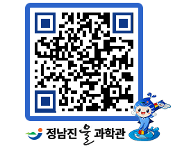 물과학관 QRCODE - 행사안내 페이지 바로가기 (http://www.jangheung.go.kr/water/bj02di@)