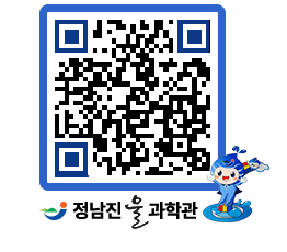 물과학관 QRCODE - 행사안내 페이지 바로가기 (http://www.jangheung.go.kr/water/bj4qd3@)