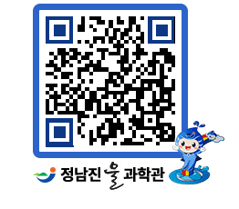 물과학관 QRCODE - 행사안내 페이지 바로가기 (http://www.jangheung.go.kr/water/bjcin2@)