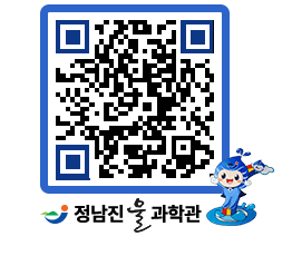 물과학관 QRCODE - 행사안내 페이지 바로가기 (http://www.jangheung.go.kr/water/bjhse1@)