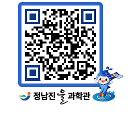 물과학관 QRCODE - 행사안내 페이지 바로가기 (http://www.jangheung.go.kr/water/bk1sb5@)