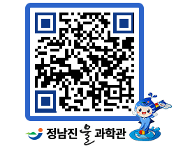 물과학관 QRCODE - 행사안내 페이지 바로가기 (http://www.jangheung.go.kr/water/bkmoaj@)