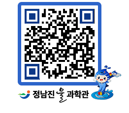 물과학관 QRCODE - 행사안내 페이지 바로가기 (http://www.jangheung.go.kr/water/bktmb5@)