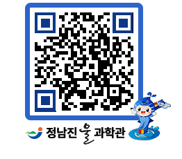 물과학관 QRCODE - 행사안내 페이지 바로가기 (http://www.jangheung.go.kr/water/blumhm@)