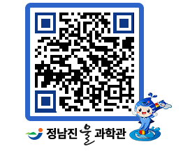 물과학관 QRCODE - 행사안내 페이지 바로가기 (http://www.jangheung.go.kr/water/blvvlc@)