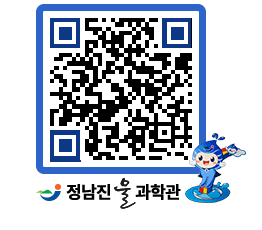 물과학관 QRCODE - 행사안내 페이지 바로가기 (http://www.jangheung.go.kr/water/bm4huy@)